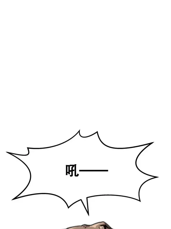 《孤雄升级》29.F级猎人的组队首战图80