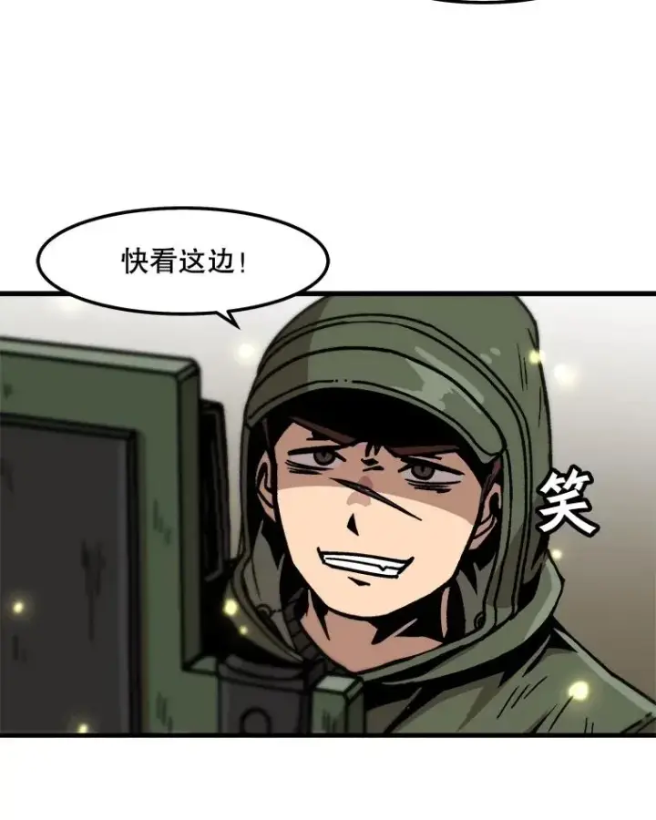 《孤雄升级》30.狩猎巨人图18