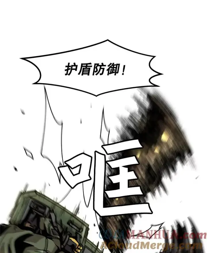 《孤雄升级》30.狩猎巨人图25