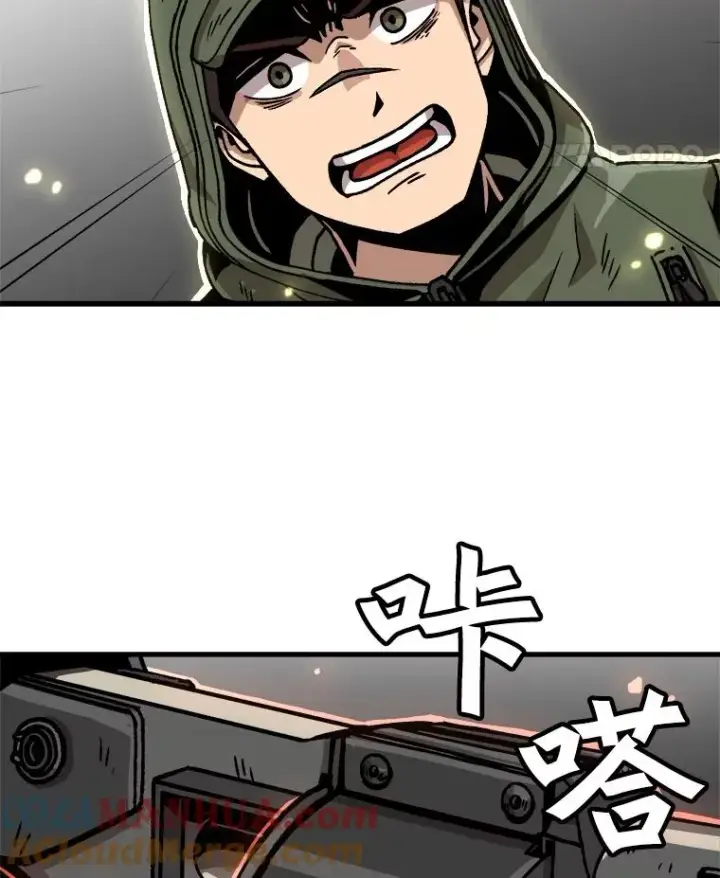 《孤雄升级》30.狩猎巨人图28