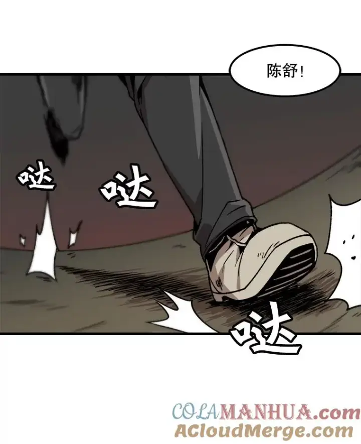 《孤雄升级》30.狩猎巨人图34
