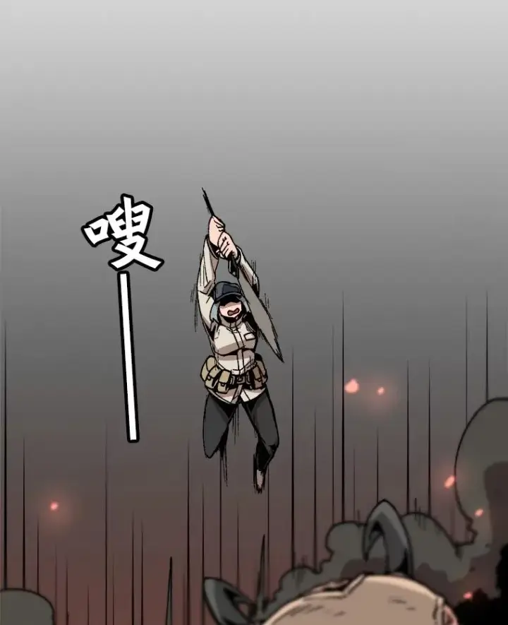 《孤雄升级》30.狩猎巨人图36