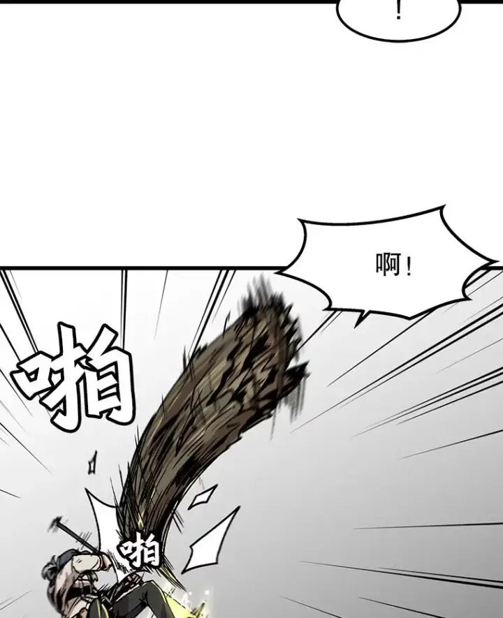《孤雄升级》30.狩猎巨人图41
