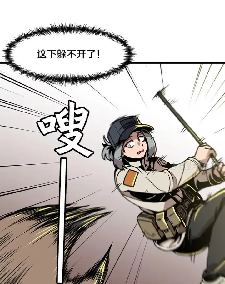 《孤雄升级》30.狩猎巨人图45
