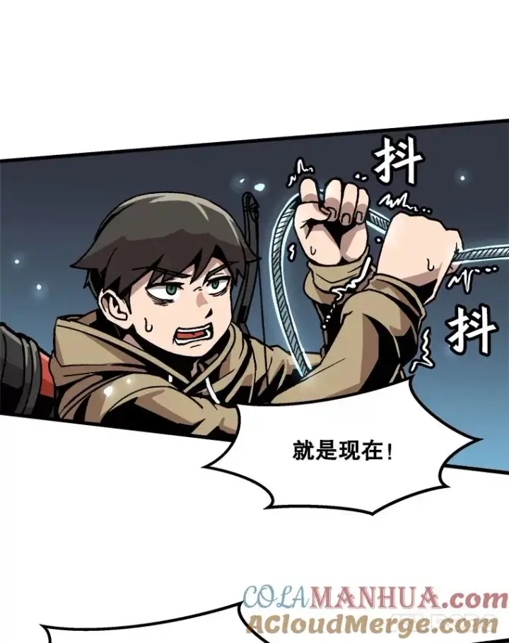《孤雄升级》30.狩猎巨人图49