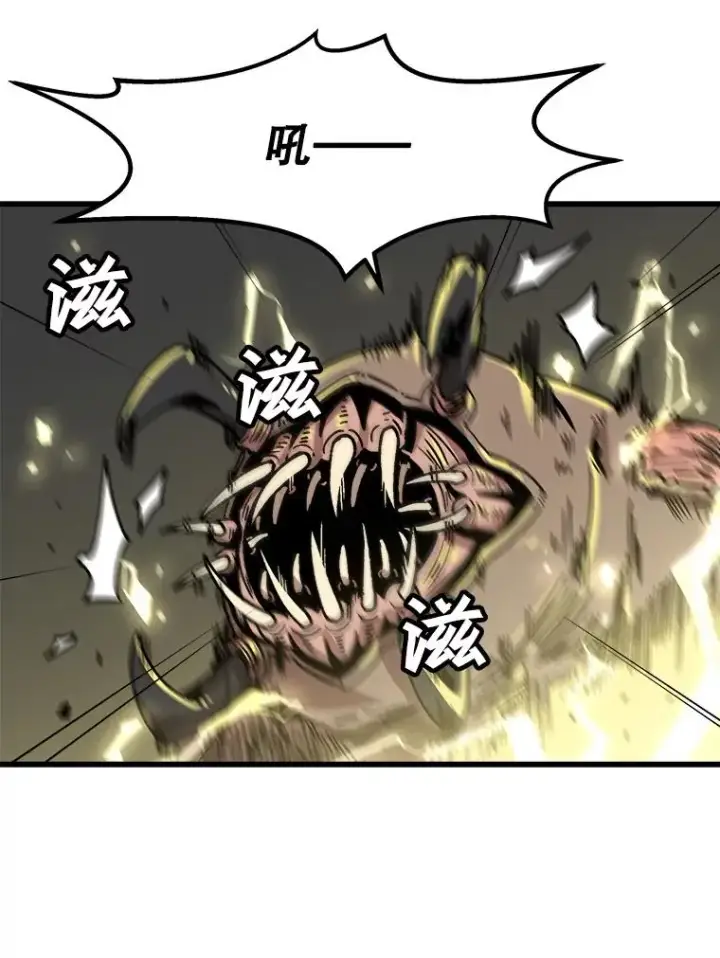 《孤雄升级》30.狩猎巨人图54