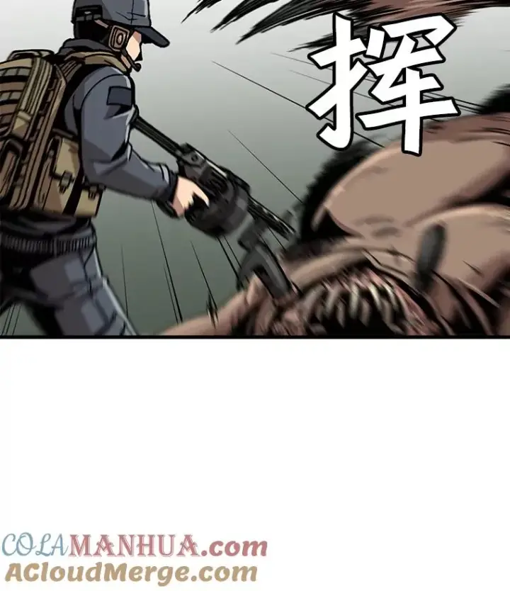 《孤雄升级》30.狩猎巨人图73