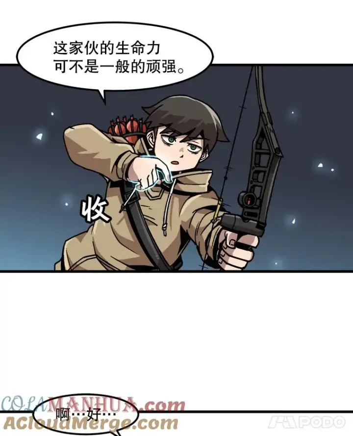 《孤雄升级》30.狩猎巨人图76