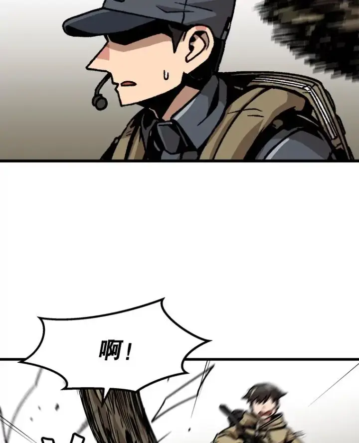 《孤雄升级》30.狩猎巨人图78