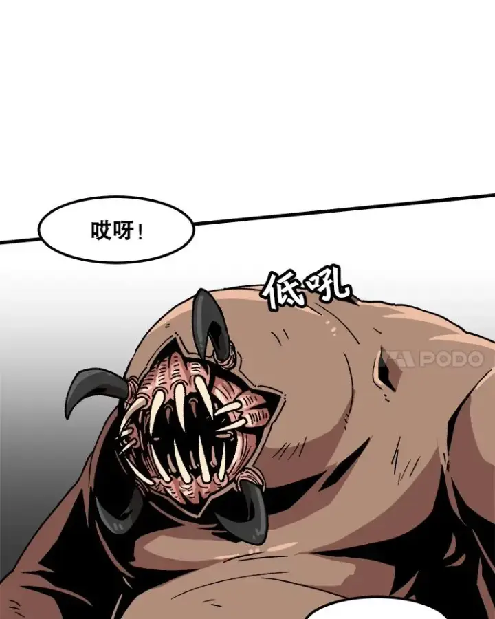 《孤雄升级》31.巨怪的偷袭图11