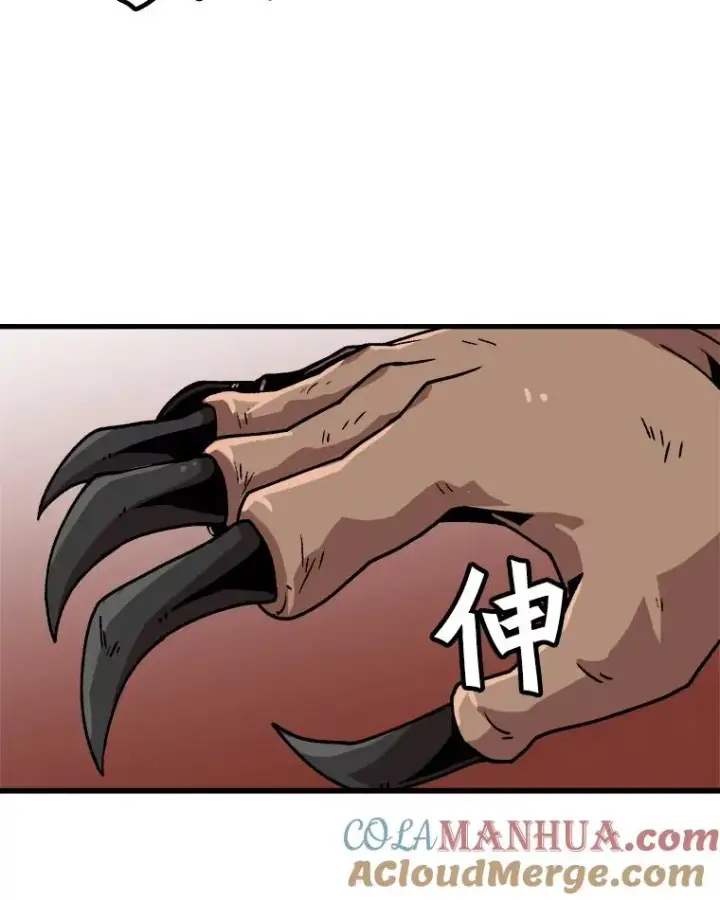 《孤雄升级》31.巨怪的偷袭图16