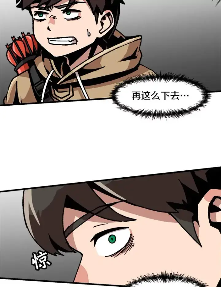 《孤雄升级》31.巨怪的偷袭图20