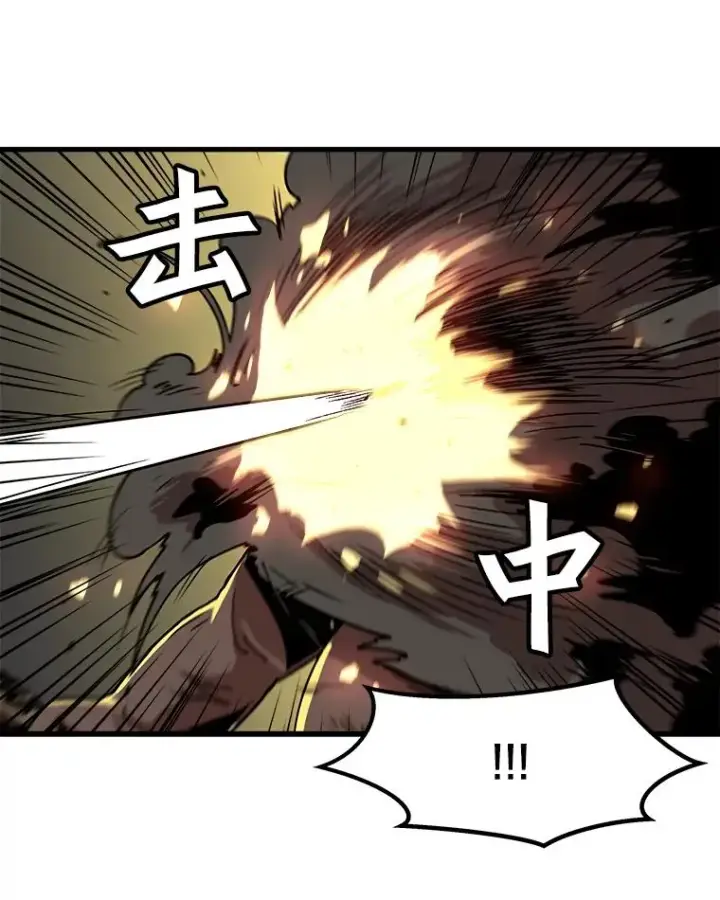 《孤雄升级》31.巨怪的偷袭图33