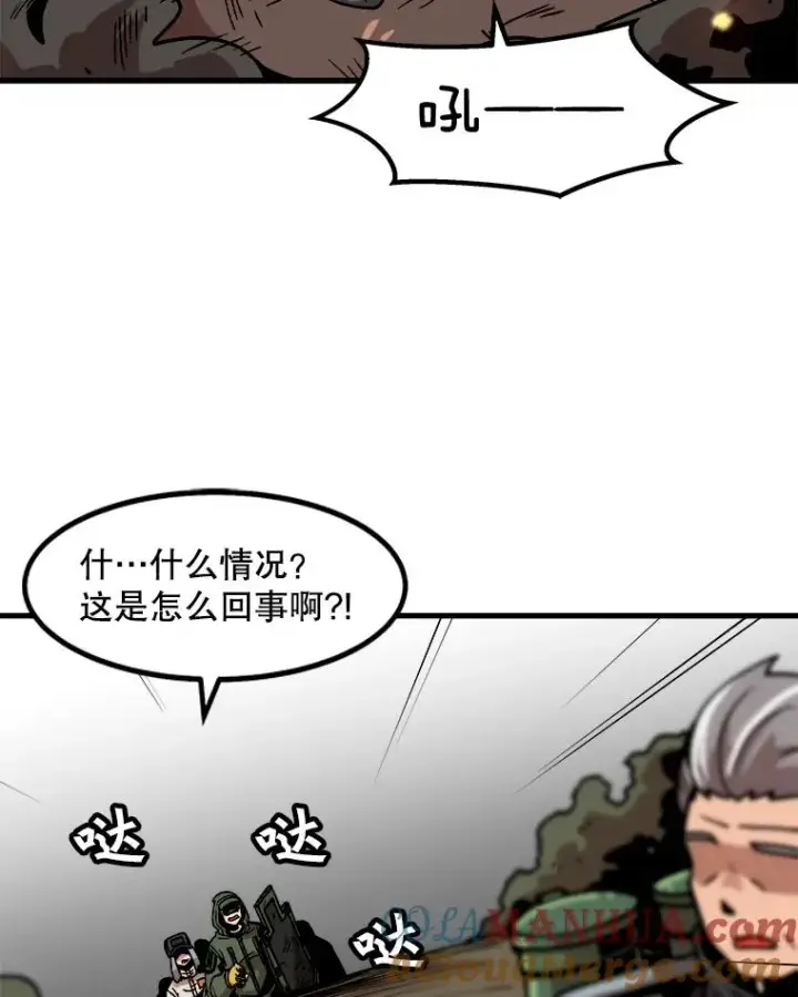 《孤雄升级》31.巨怪的偷袭图37