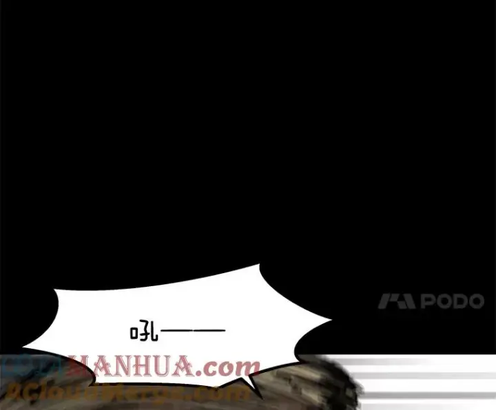 《孤雄升级》31.巨怪的偷袭图7