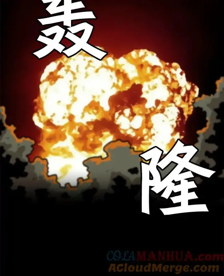《孤雄升级》31.巨怪的偷袭图88