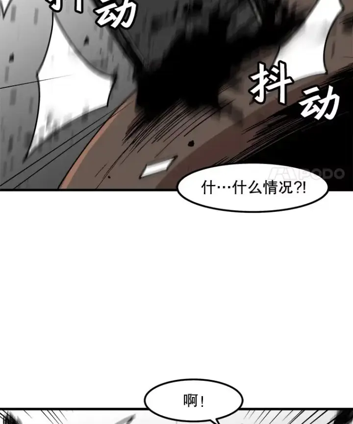 《孤雄升级》32.欺诈团伙图14