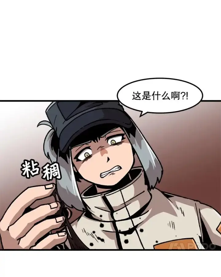 《孤雄升级》32.欺诈团伙图17