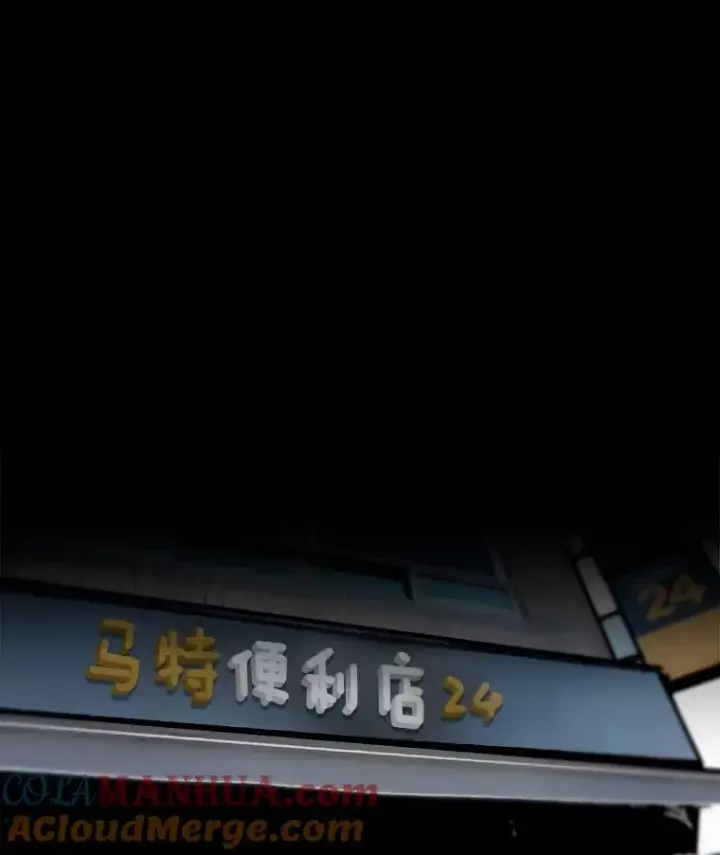 《孤雄升级》32.欺诈团伙图46