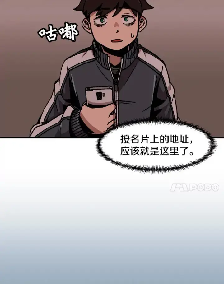 《孤雄升级》33.采购日图10