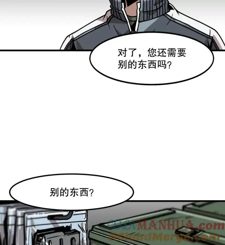 《孤雄升级》33.采购日图105