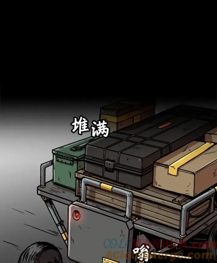 《孤雄升级》33.采购日图109