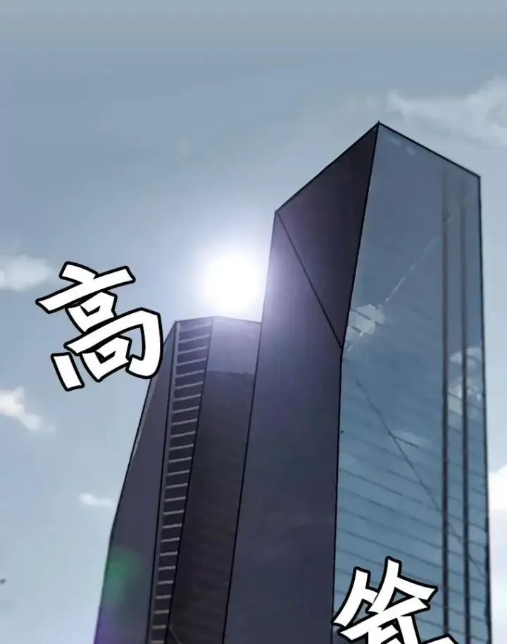 《孤雄升级》33.采购日图11