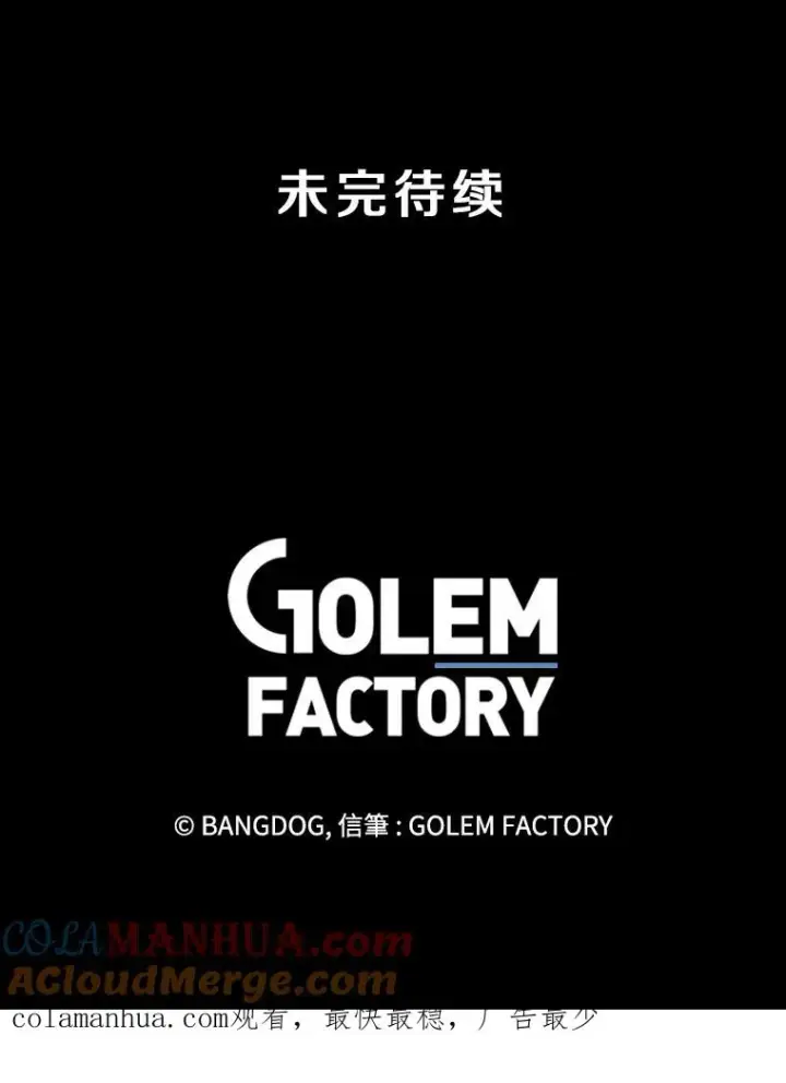 《孤雄升级》33.采购日图117