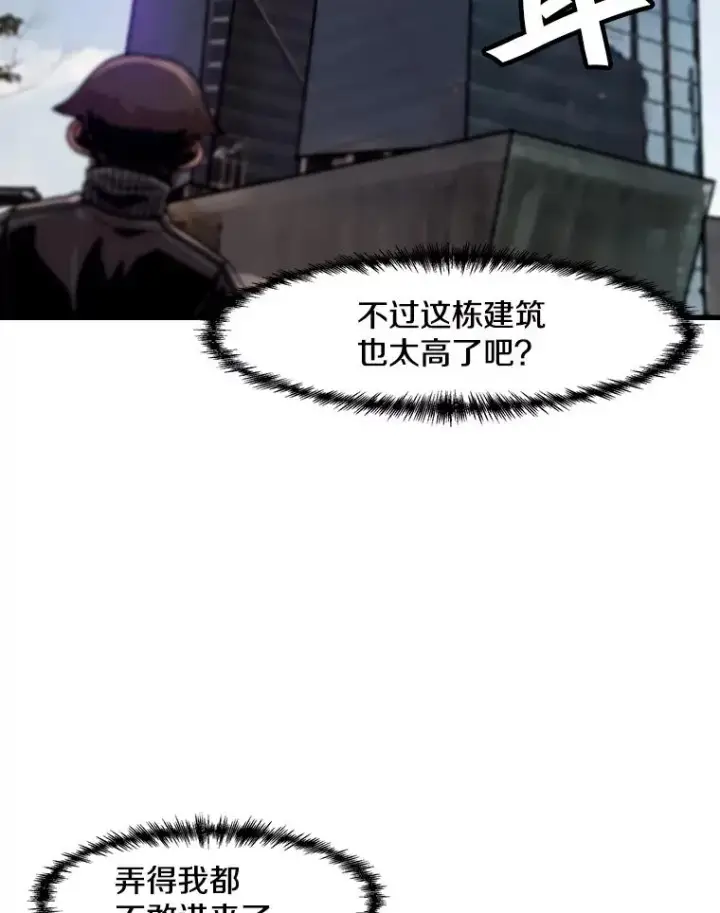 《孤雄升级》33.采购日图12