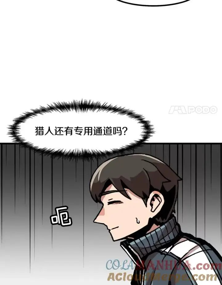 《孤雄升级》33.采购日图17