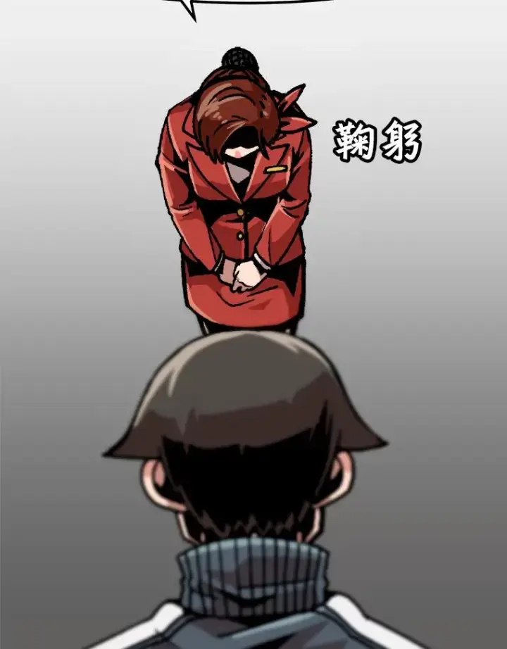 《孤雄升级》33.采购日图19