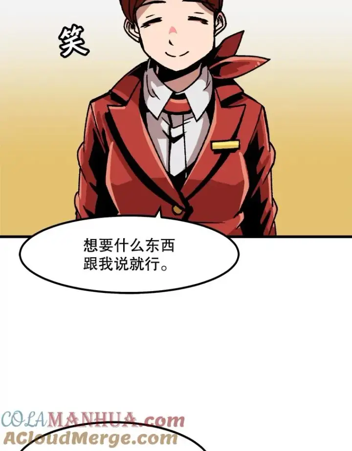 《孤雄升级》33.采购日图21