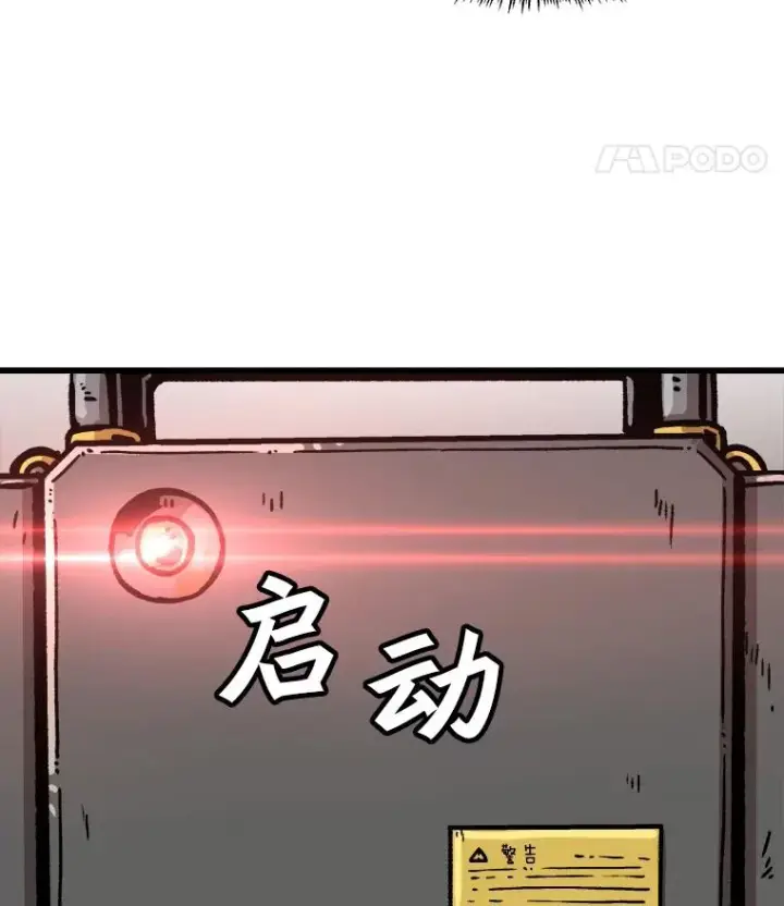 《孤雄升级》33.采购日图24