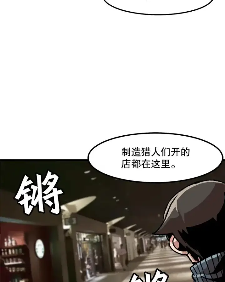 《孤雄升级》33.采购日图28