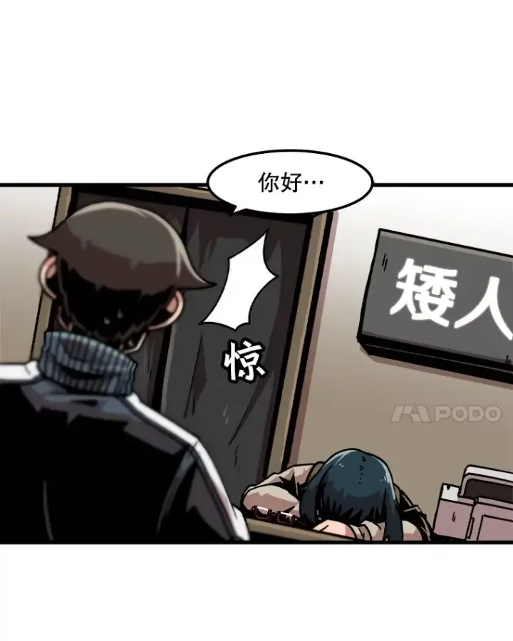 《孤雄升级》33.采购日图34