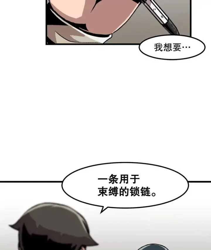 《孤雄升级》33.采购日图39