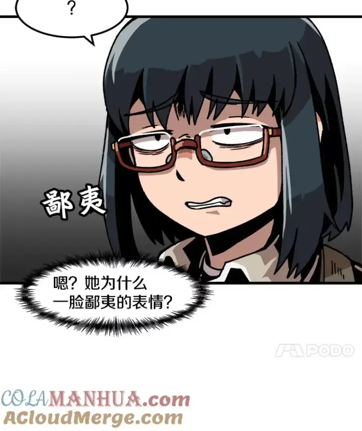《孤雄升级》33.采购日图41