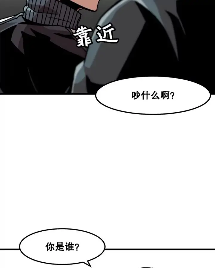 《孤雄升级》33.采购日图46