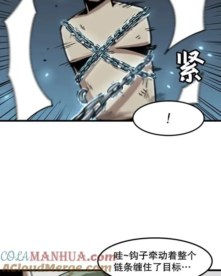 《孤雄升级》33.采购日图57