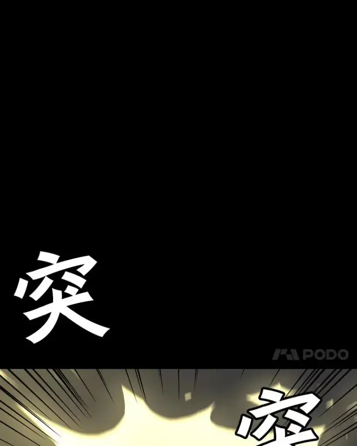 《孤雄升级》33.采购日图79