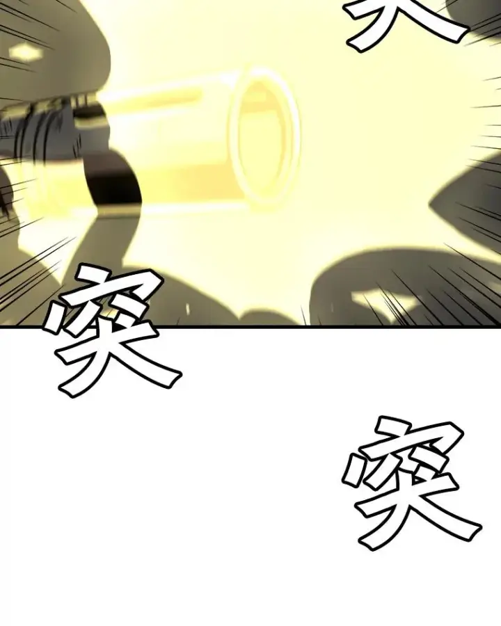 《孤雄升级》33.采购日图80