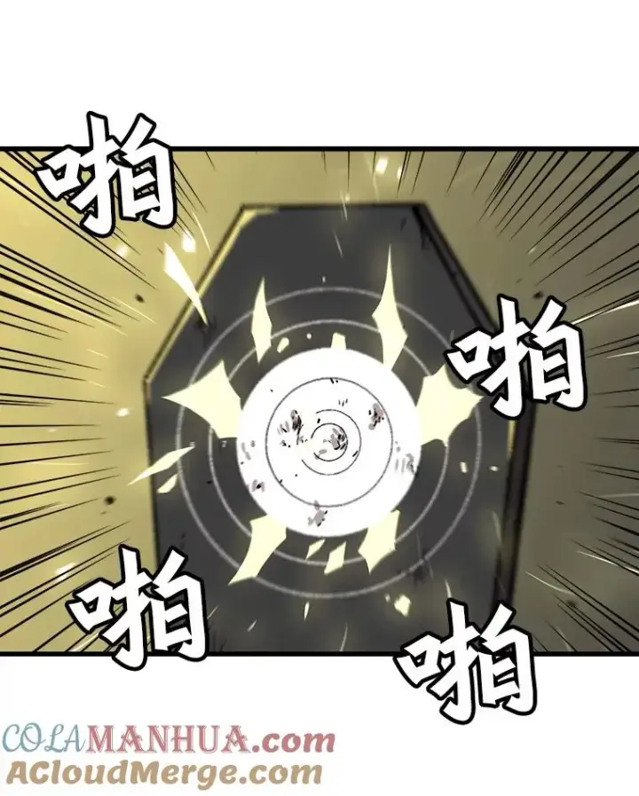 《孤雄升级》33.采购日图81
