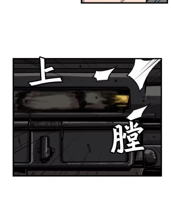 《孤雄升级》33.采购日图84