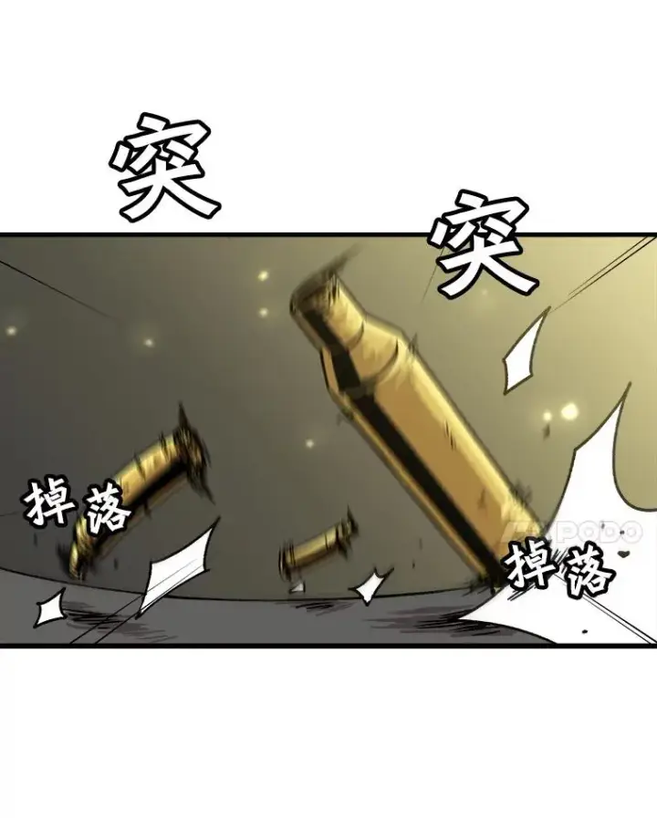 《孤雄升级》33.采购日图86