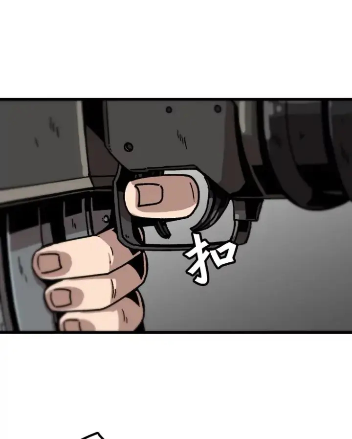 《孤雄升级》33.采购日图87