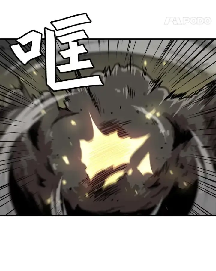 《孤雄升级》33.采购日图90