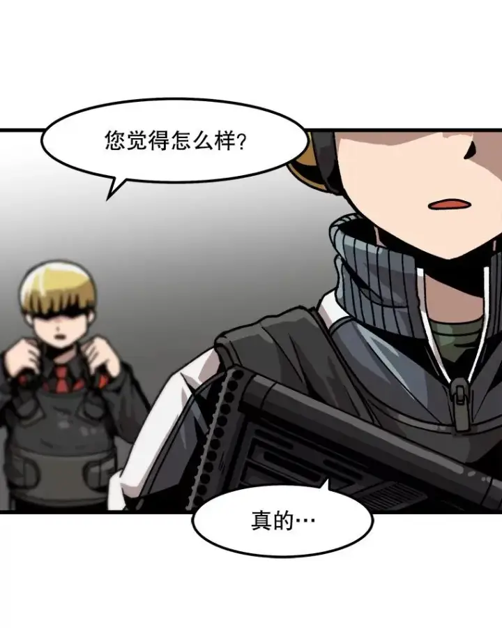 《孤雄升级》33.采购日图92