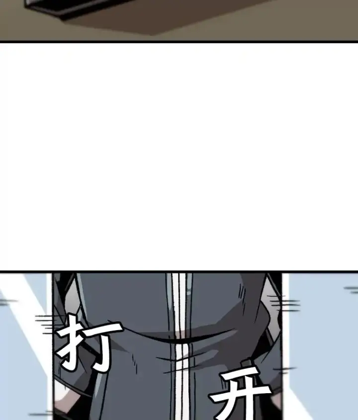 《孤雄升级》34.整装待发图2