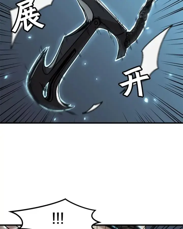 《孤雄升级》34.整装待发图23