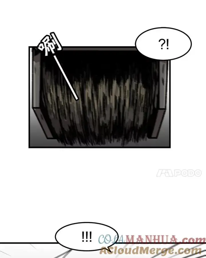《孤雄升级》34.整装待发图28